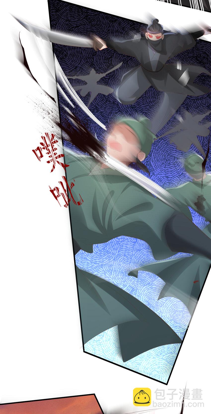 第103话 太子的企图-第105话