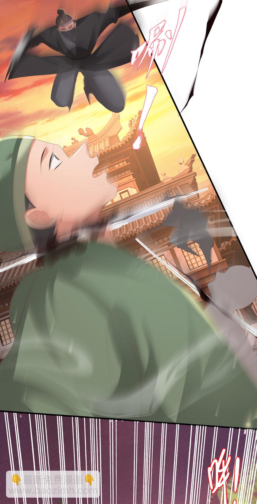 第103话 太子的企图-第105话