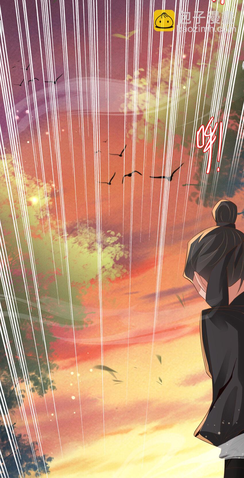 第103话 太子的企图-第105话