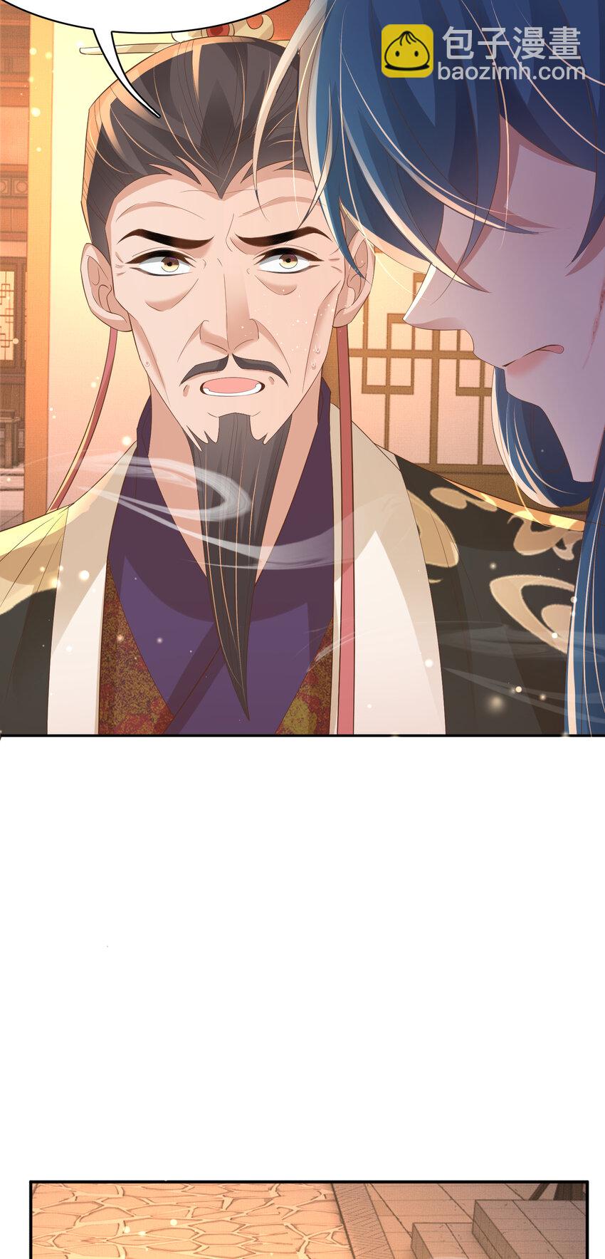 第103话 太子的企图-第105话