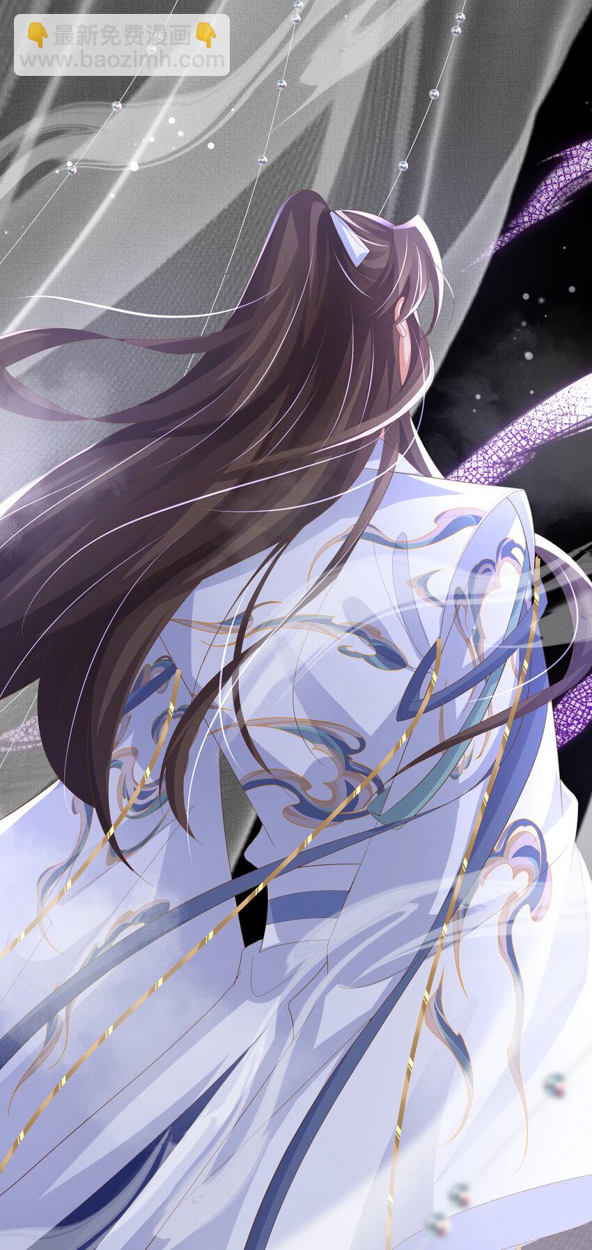 第103话 太子的企图-第105话