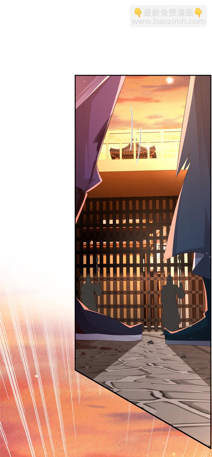 第103话 太子的企图-第105话