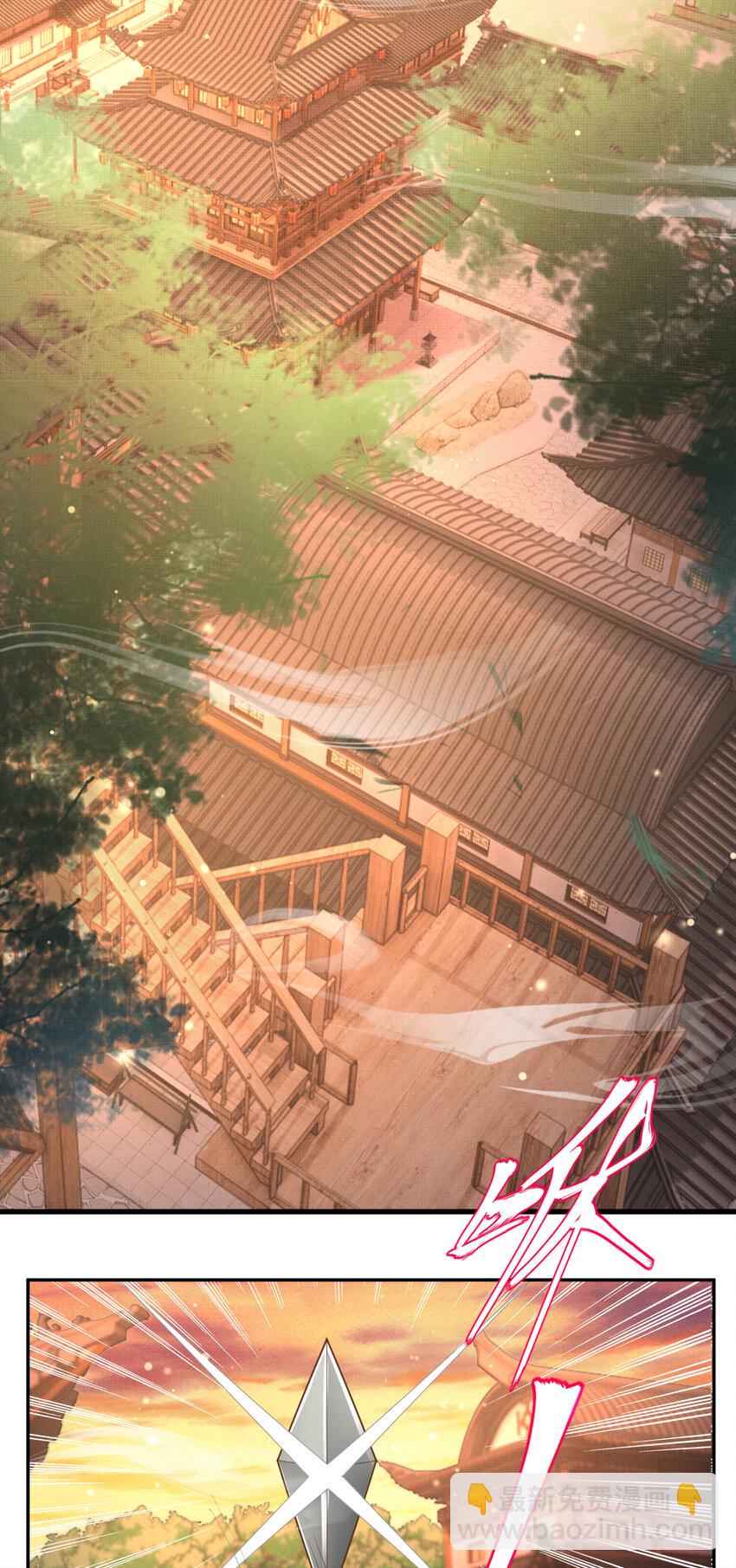 第103话 太子的企图-第105话