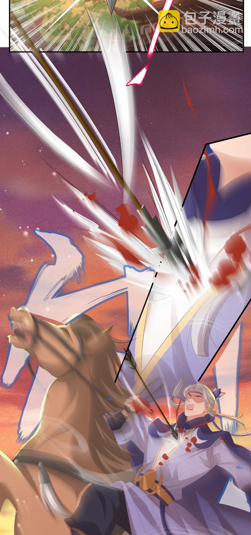 第103话 太子的企图-第105话