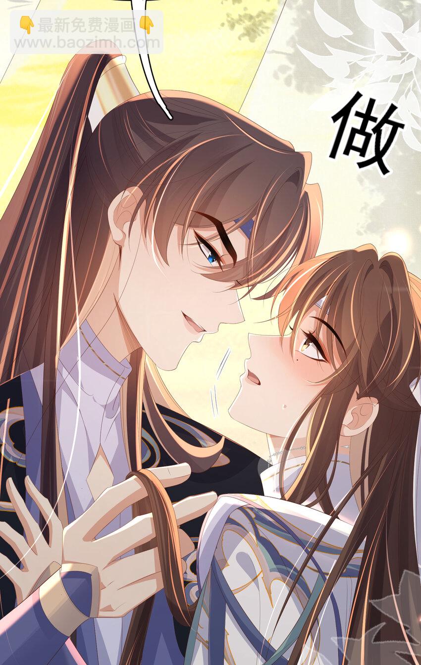 第105话 纨绔王爷？(1/2)-第107话