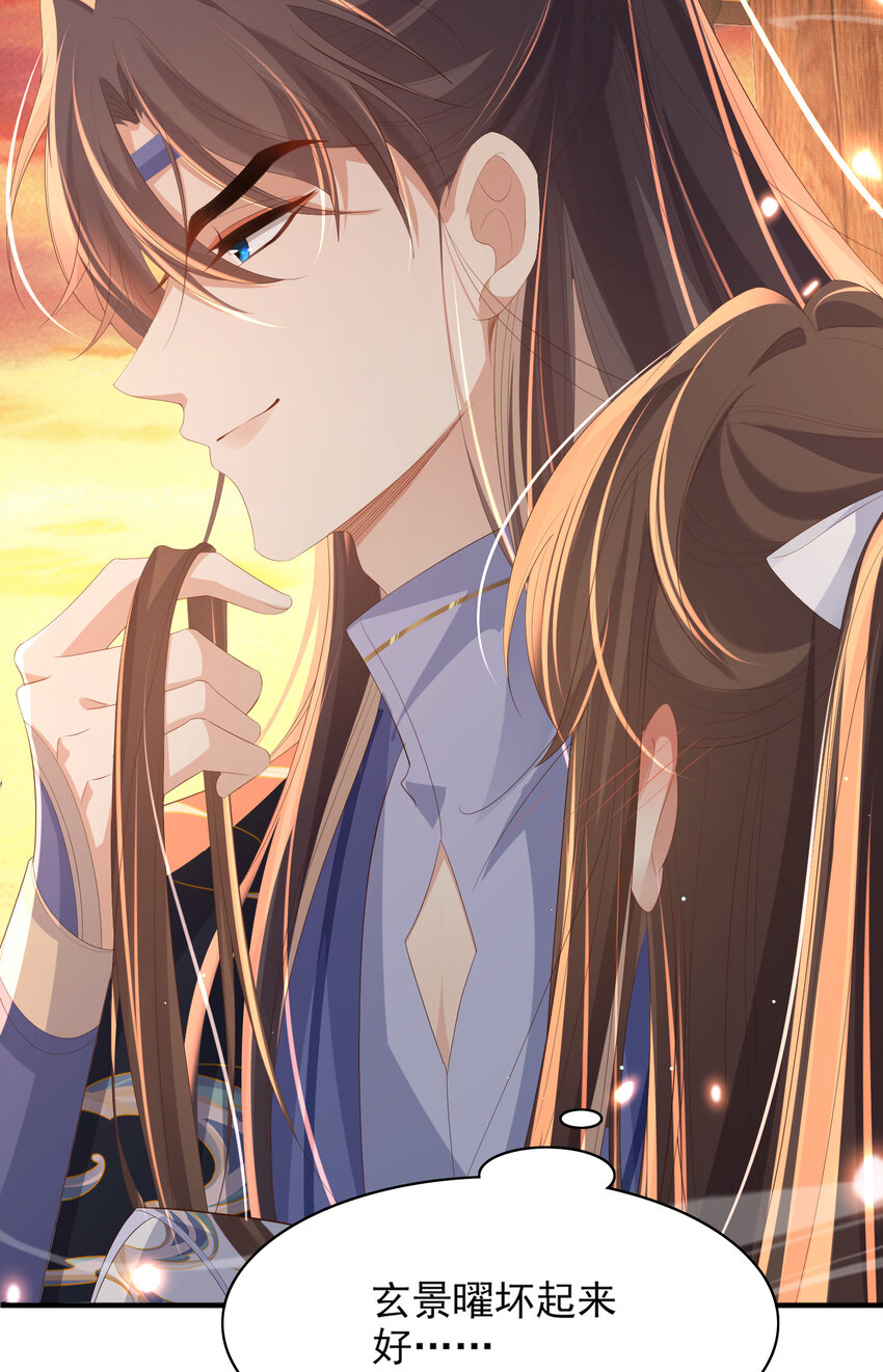 第105话 纨绔王爷？(1/2)-第107话