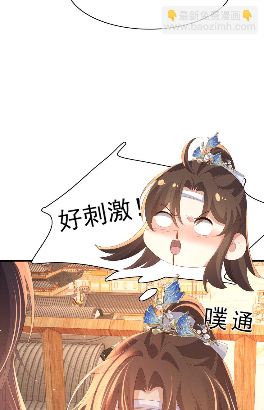 第105话 纨绔王爷？(1/2)-第107话