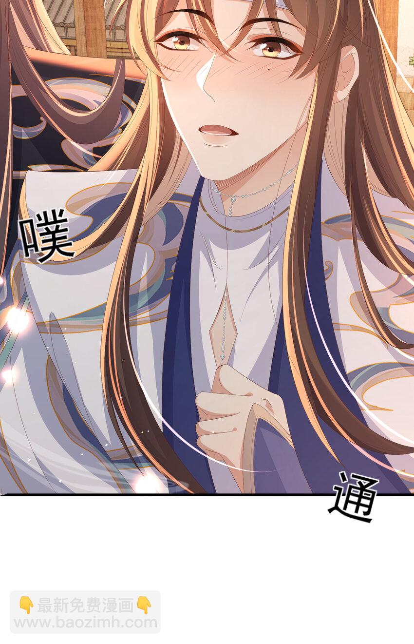 第105话 纨绔王爷？(1/2)-第107话