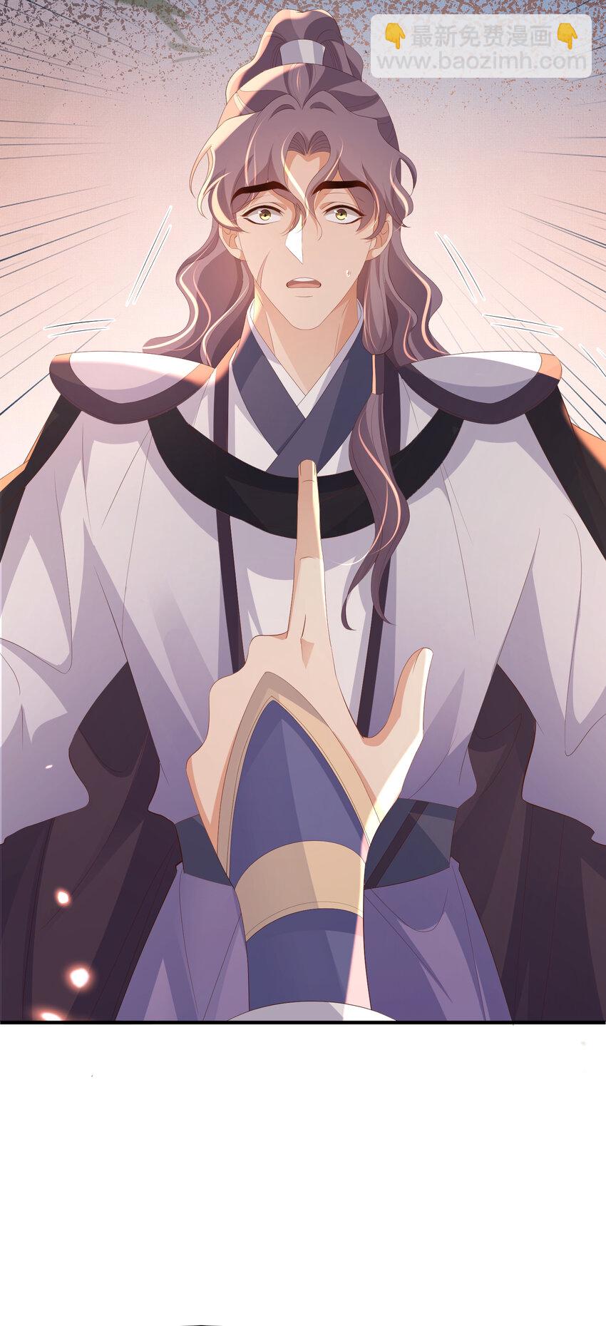 第105话 纨绔王爷？(1/2)-第107话