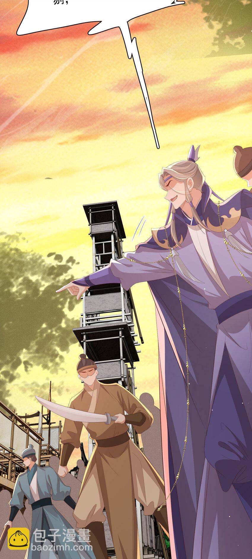 第105话 纨绔王爷？(1/2)-第107话