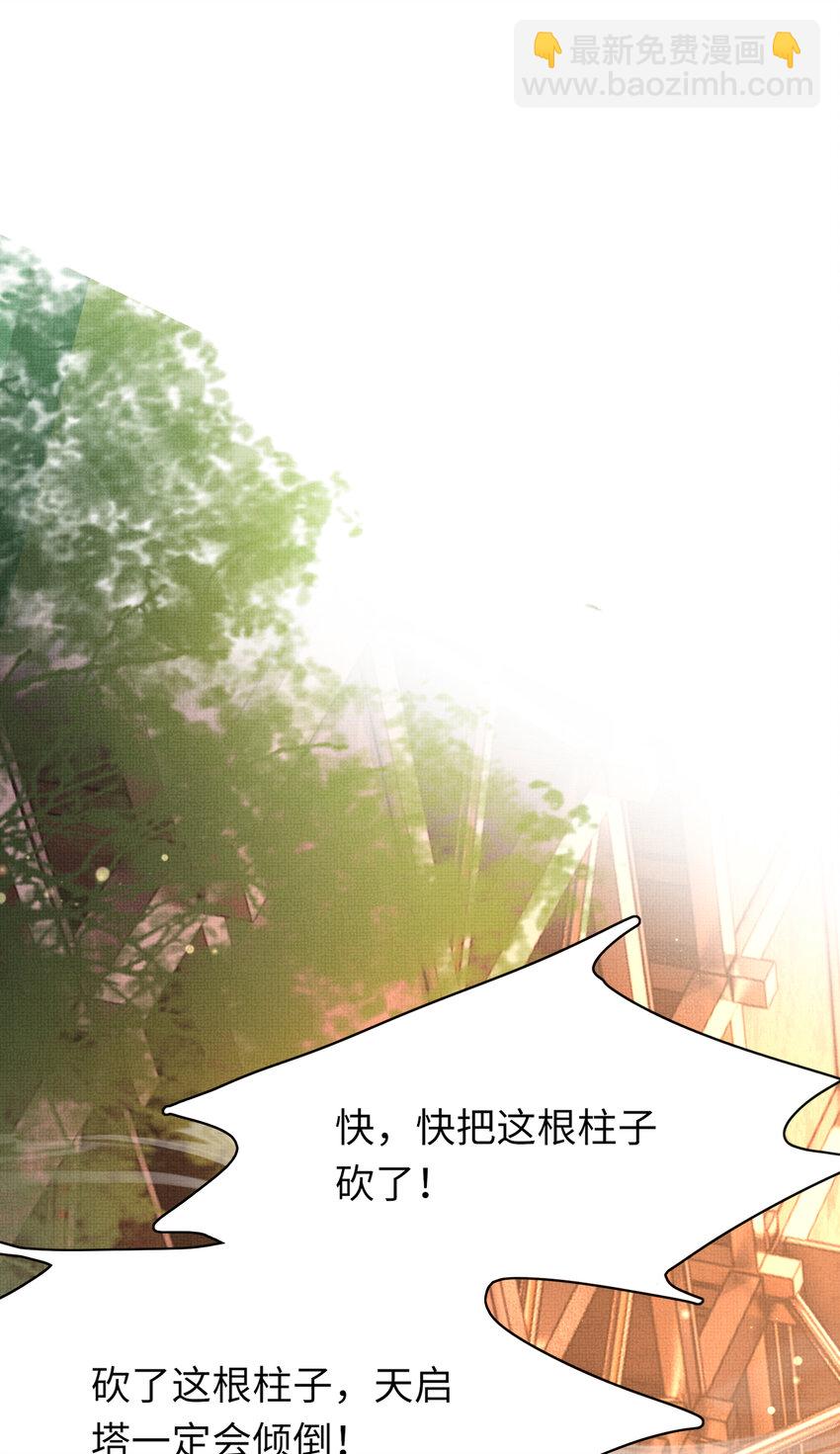 第105话 纨绔王爷？(1/2)-第107话