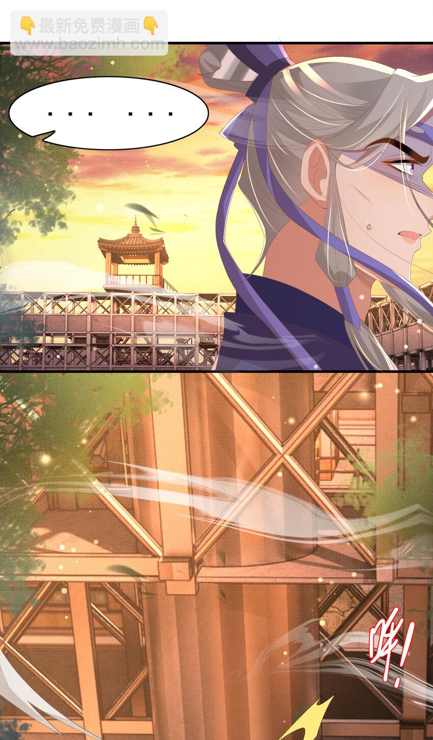 第105话 纨绔王爷？(1/2)-第107话