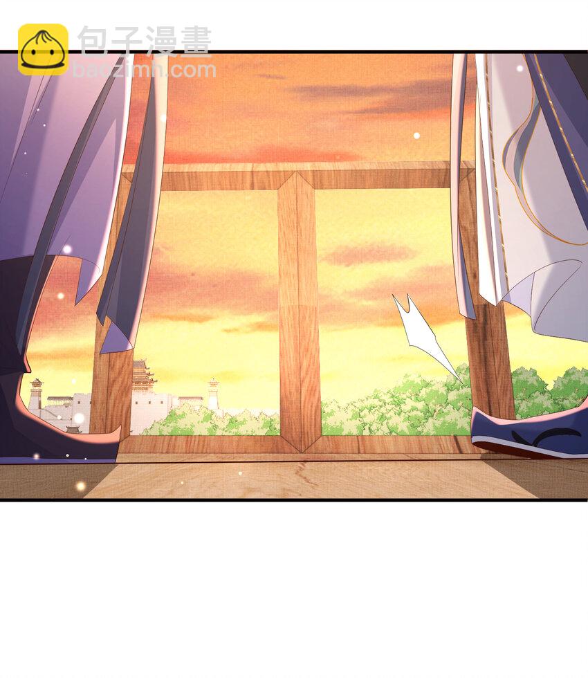 第105话 纨绔王爷？(1/2)-第107话