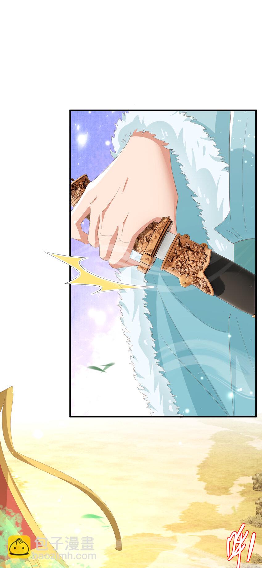 第107话 天启塔竣工(1/2)-第109话