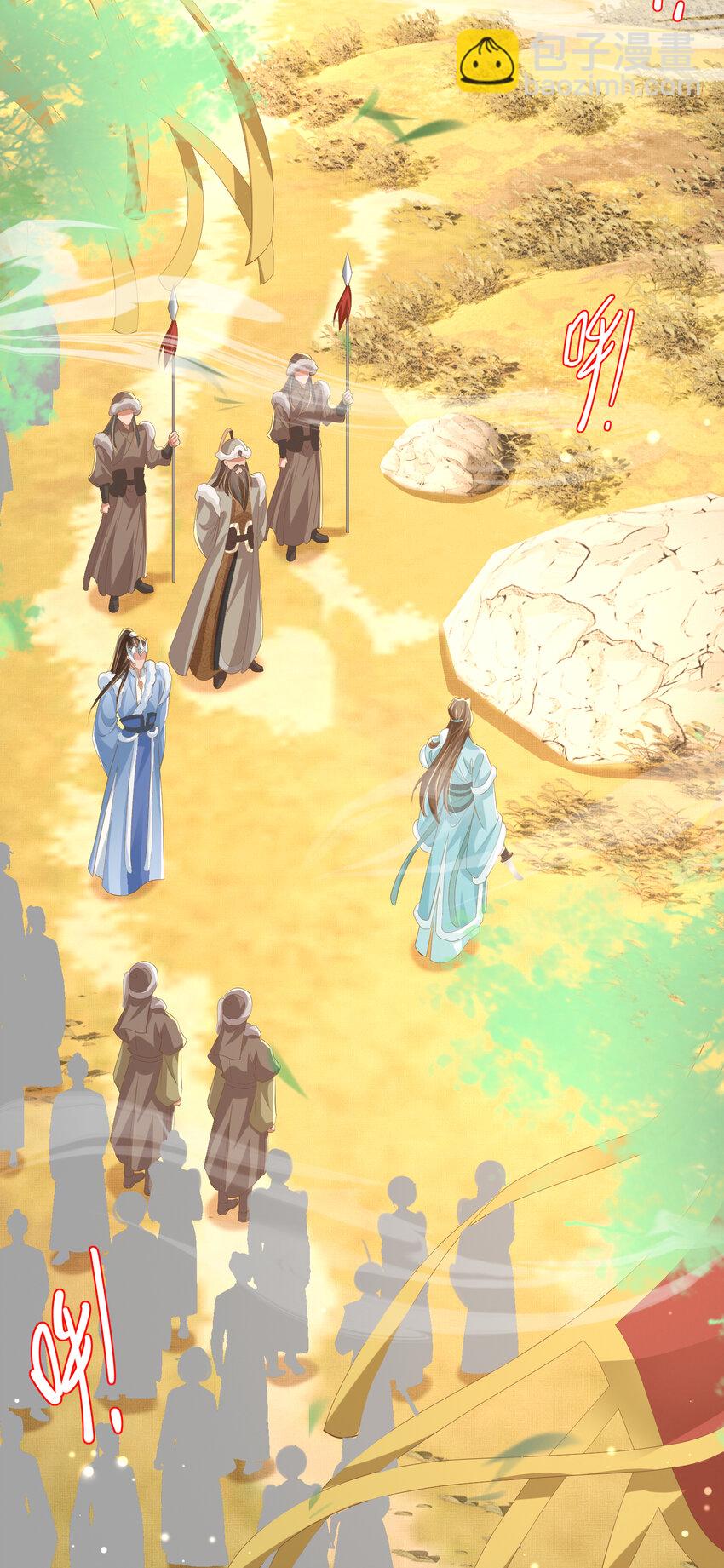 第107话 天启塔竣工(1/2)-第109话