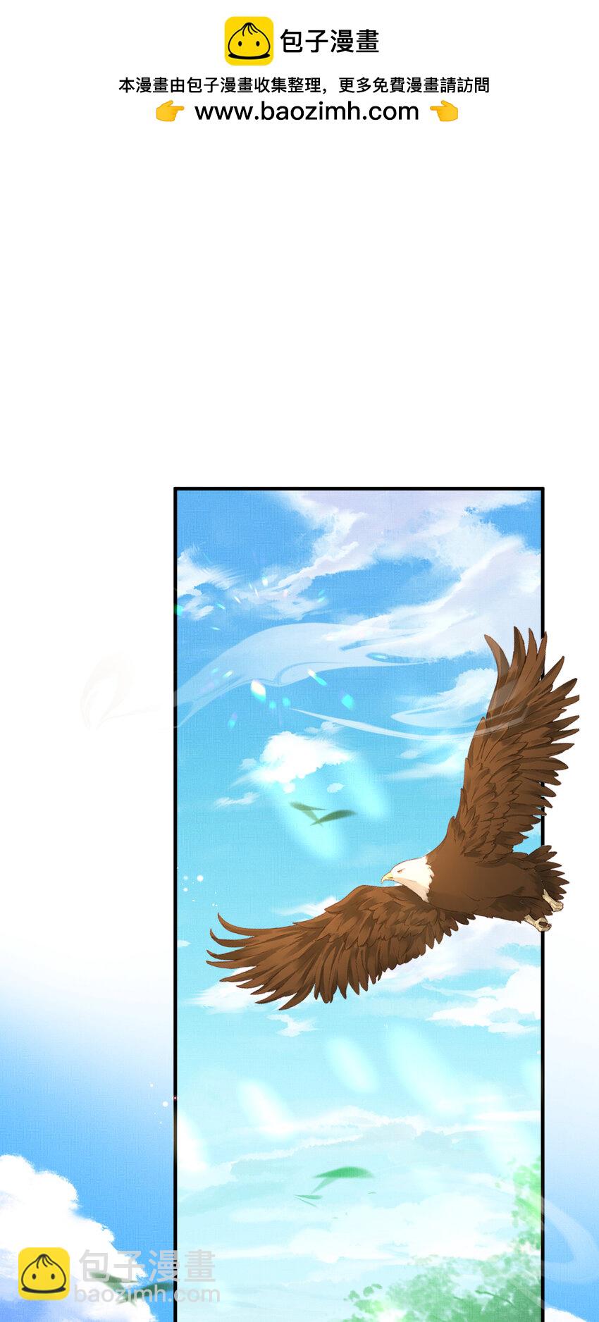 第107话 天启塔竣工(1/2)-第109话