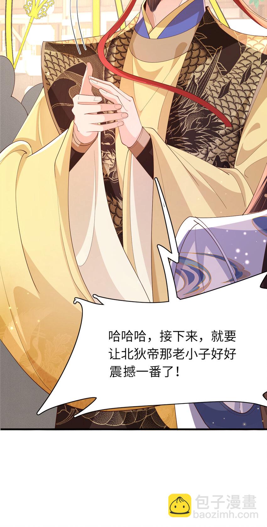 第107话 天启塔竣工(1/2)-第109话