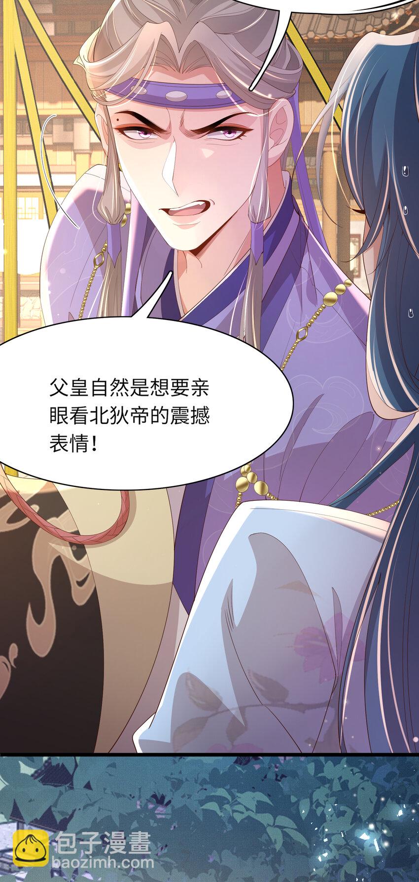 第107话 天启塔竣工(1/2)-第109话