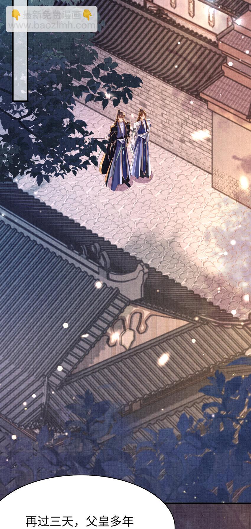 第107话 天启塔竣工(1/2)-第109话