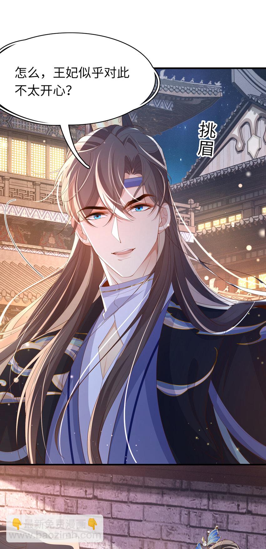 第107话 天启塔竣工(1/2)-第109话