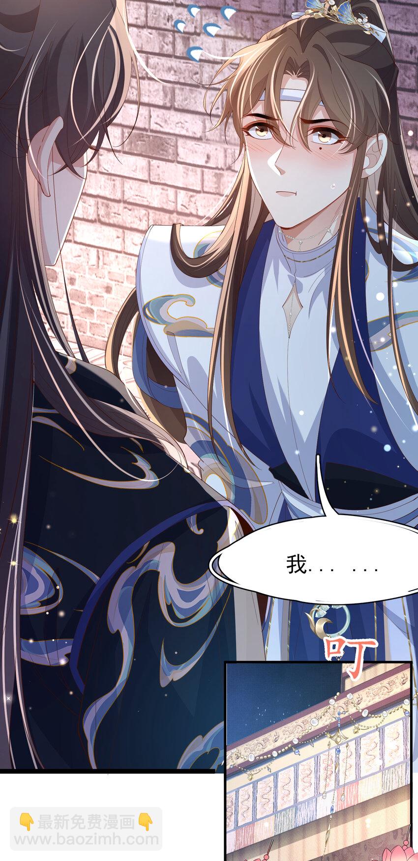 第107话 天启塔竣工(1/2)-第109话