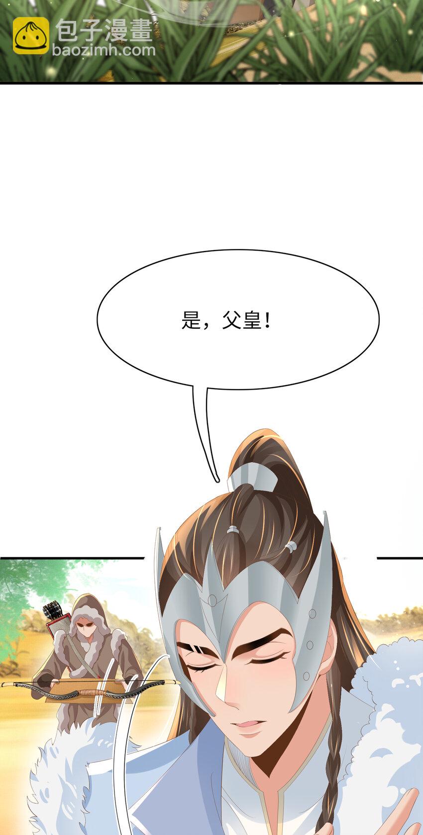 第107话 天启塔竣工(1/2)-第109话