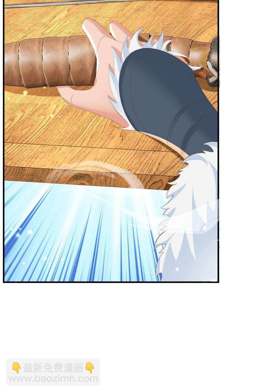 第107话 天启塔竣工(1/2)-第109话