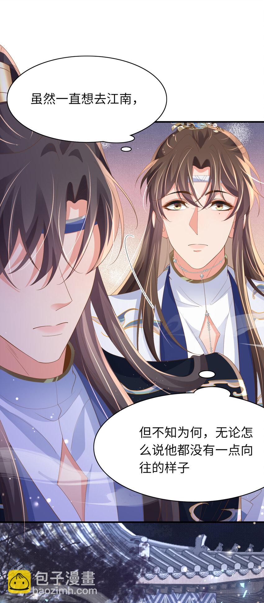 第109话 滚吧，金币小诸侯-第111话