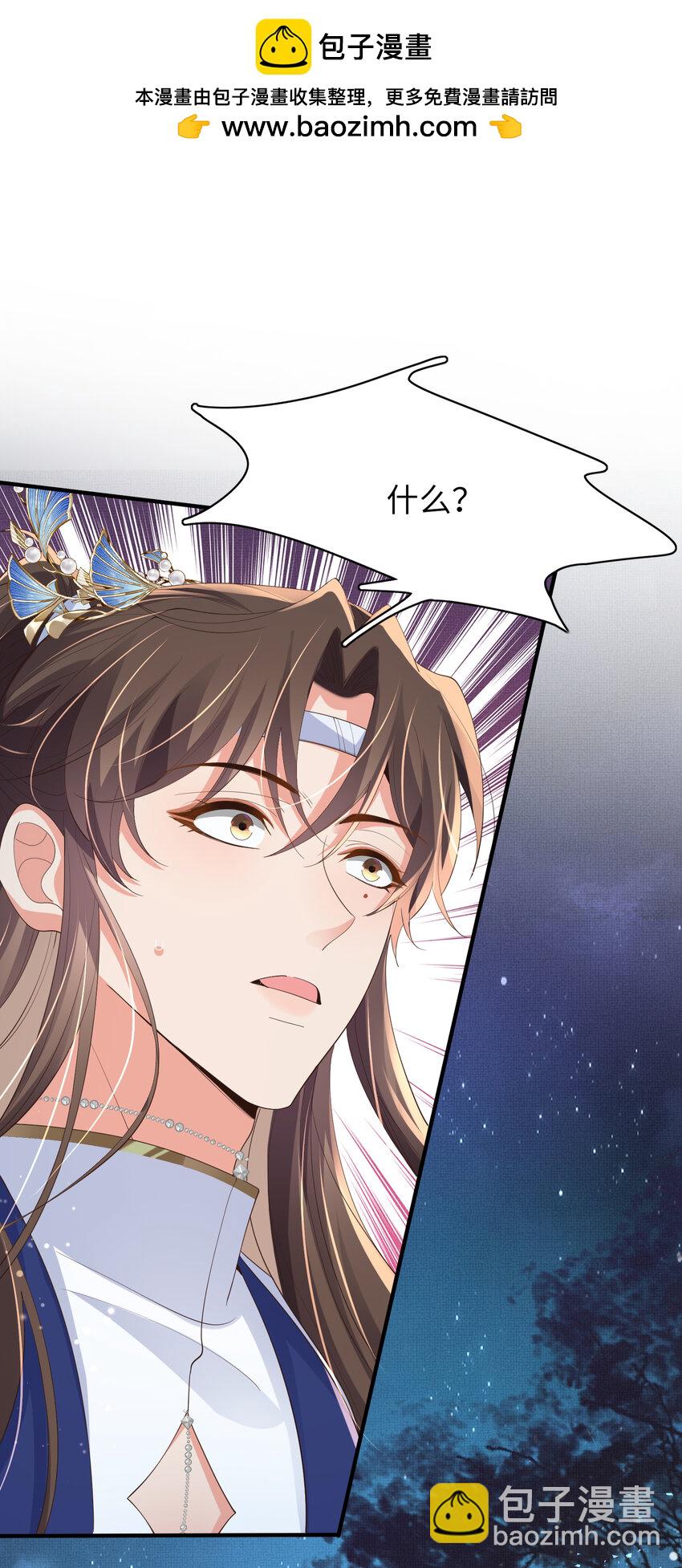 第109话 滚吧，金币小诸侯-第111话