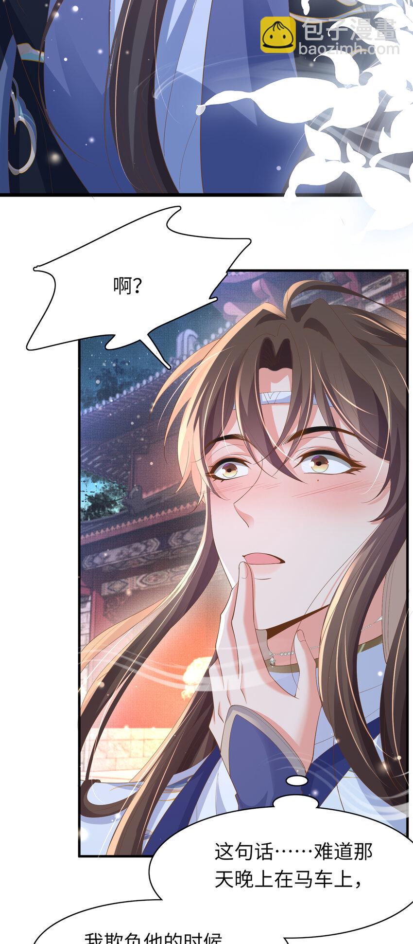 第109话 滚吧，金币小诸侯-第111话