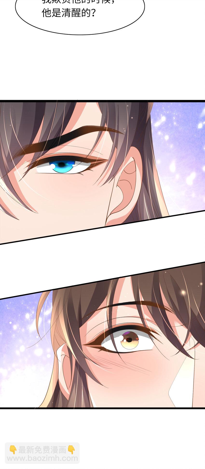 第109话 滚吧，金币小诸侯-第111话