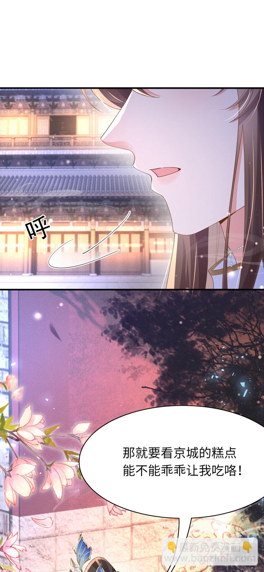 第109话 滚吧，金币小诸侯-第111话