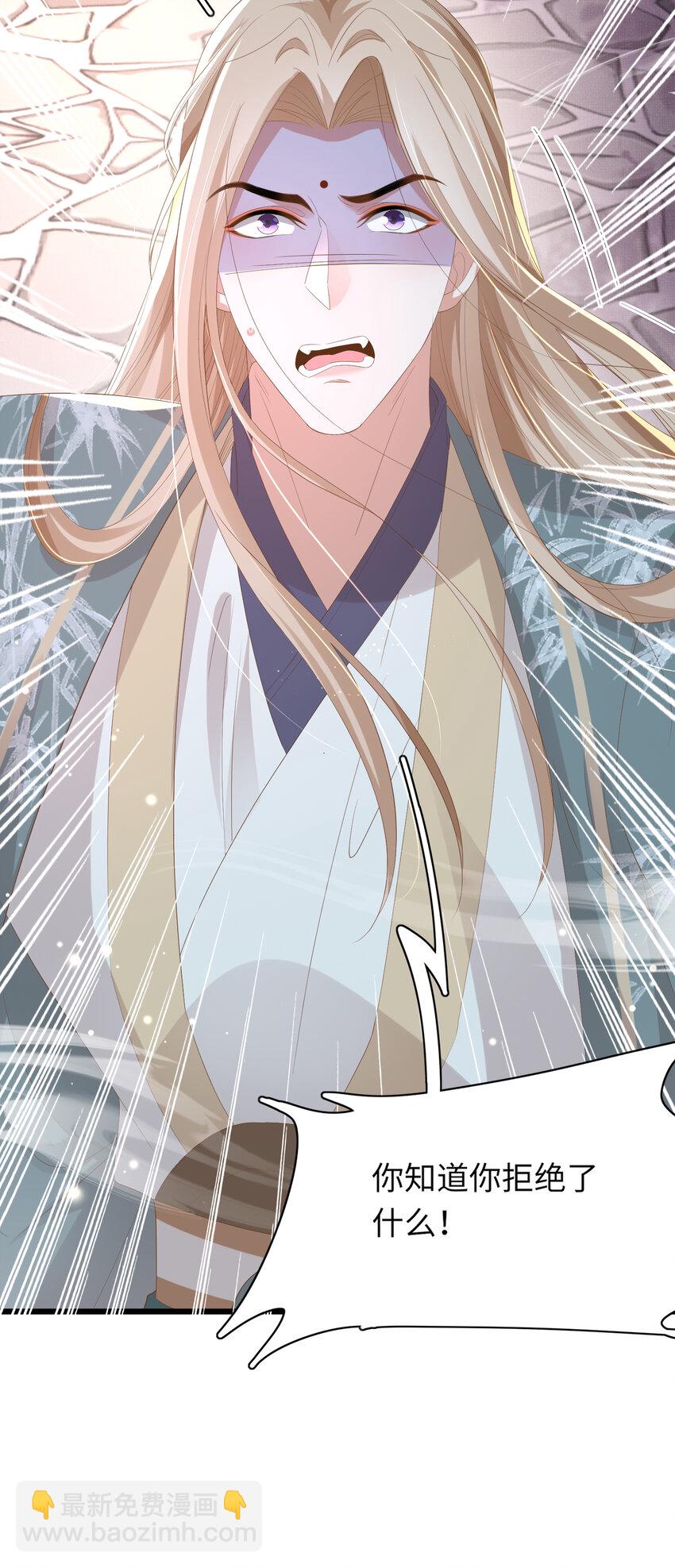 第109话 滚吧，金币小诸侯-第111话