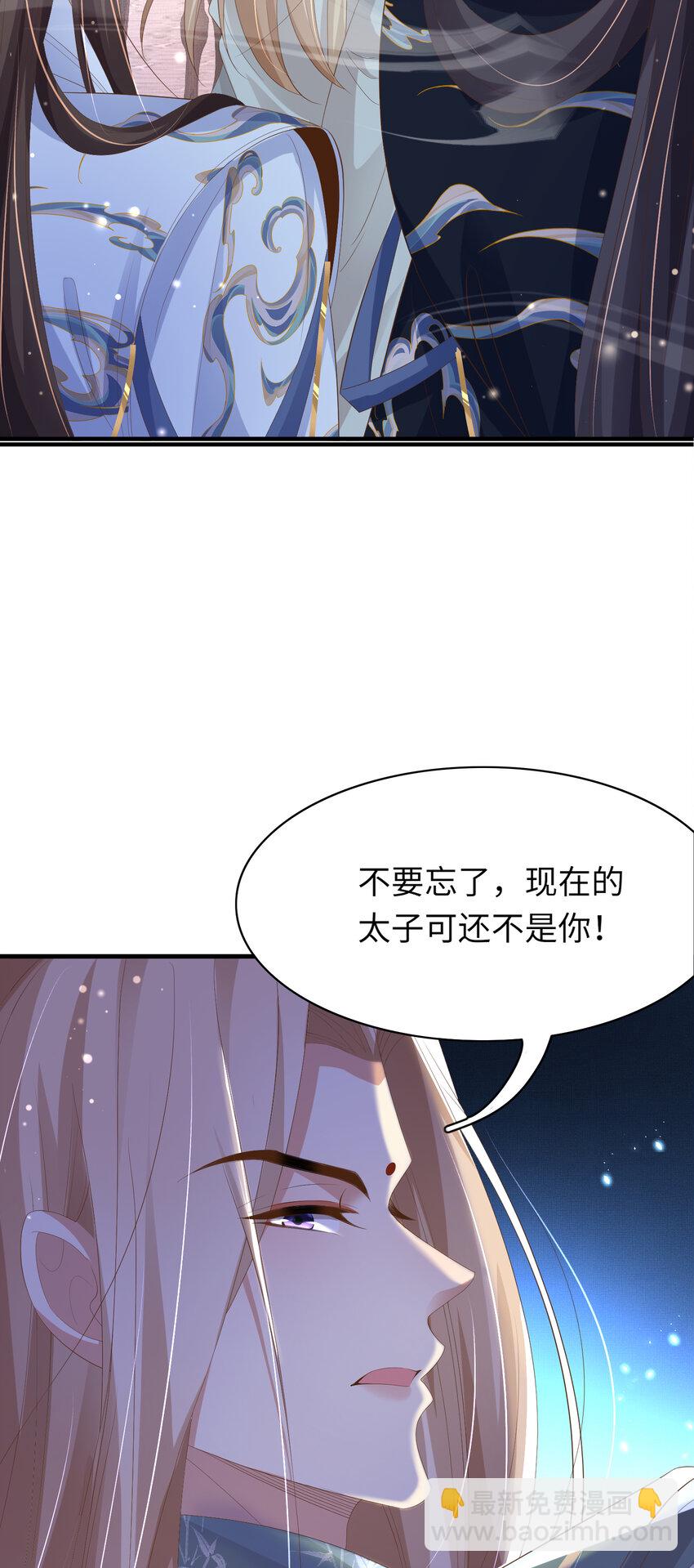 第109话 滚吧，金币小诸侯-第111话