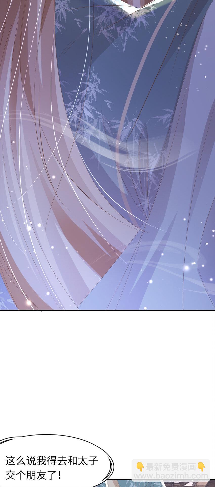 第109话 滚吧，金币小诸侯-第111话