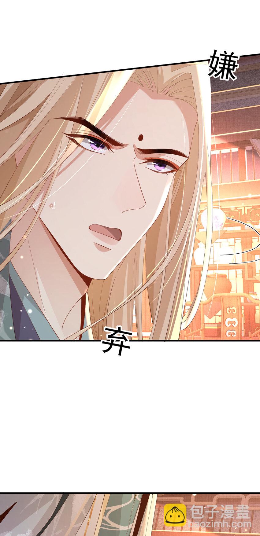 第111话 天启国有两颗星-第113话