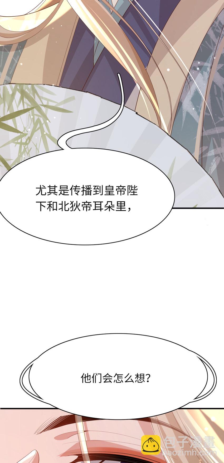 第111话 天启国有两颗星-第113话