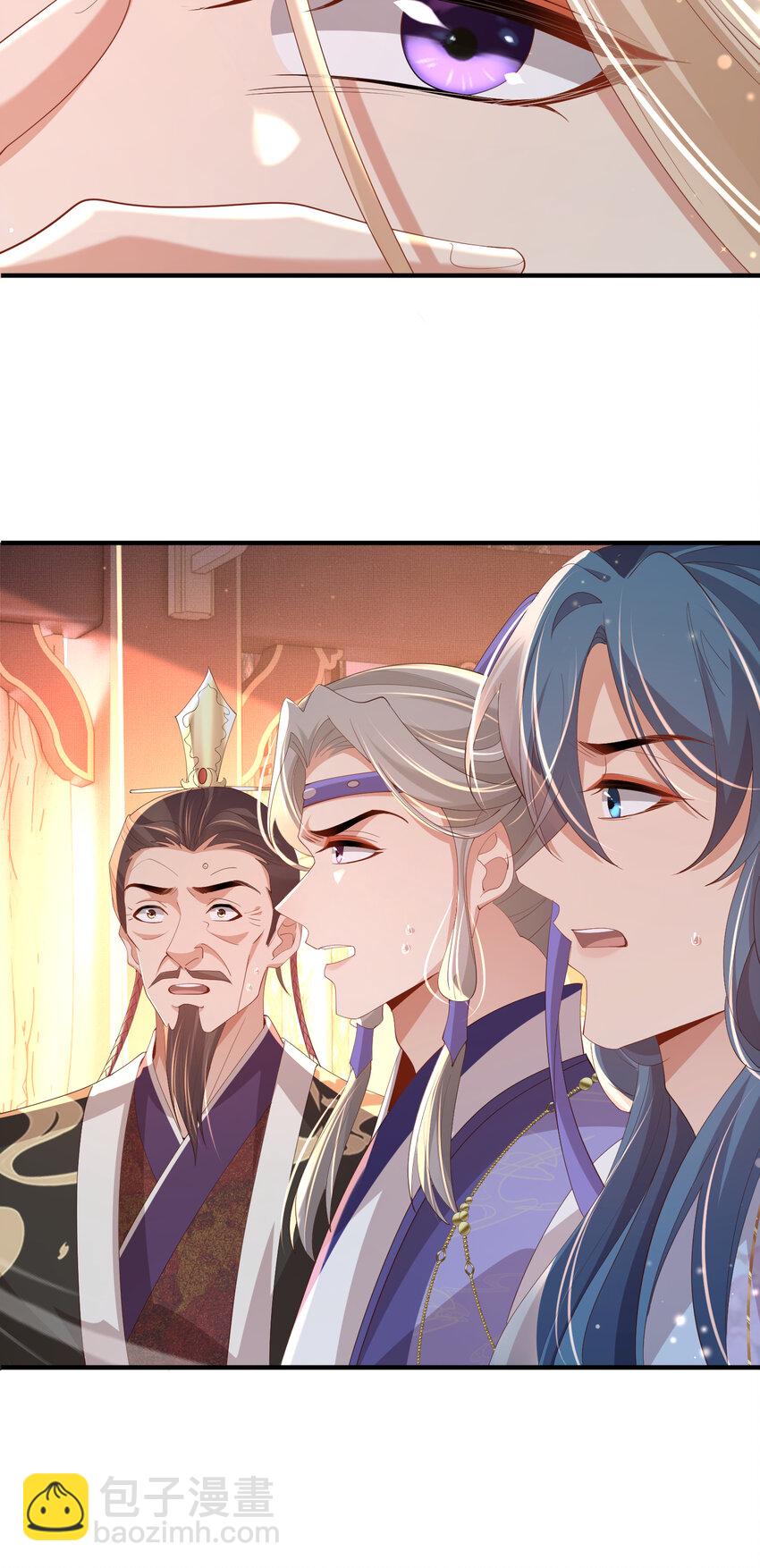 第111话 天启国有两颗星-第113话