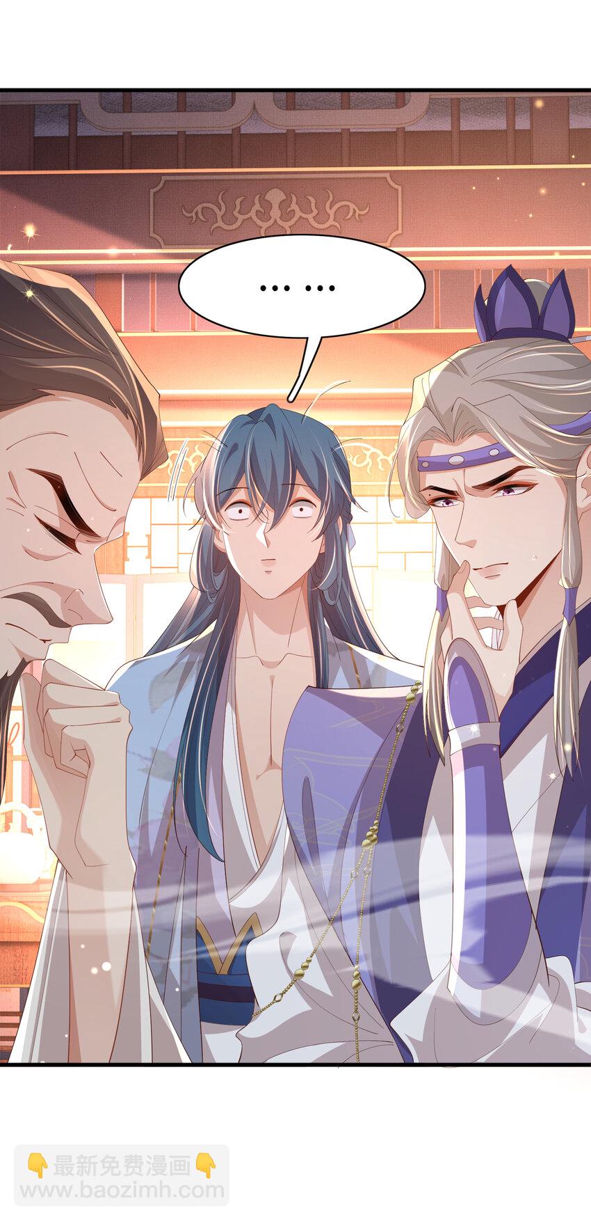 第111话 天启国有两颗星-第113话