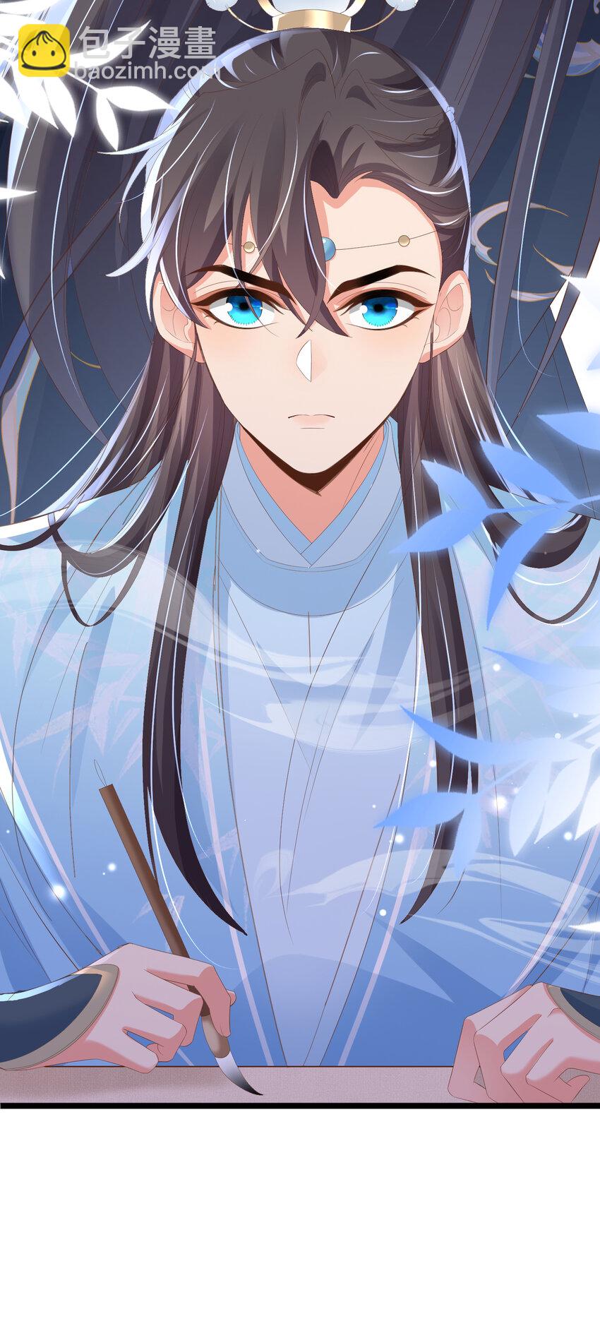 第113话 夫君 求夸夸 ~-第115话