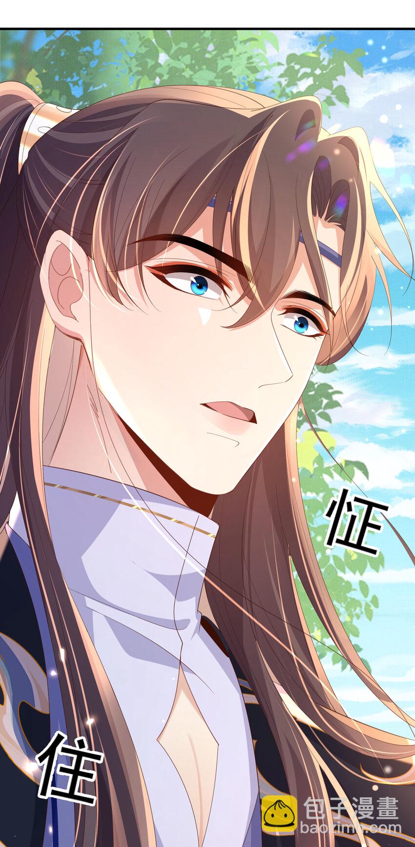 第113话 夫君 求夸夸 ~-第115话