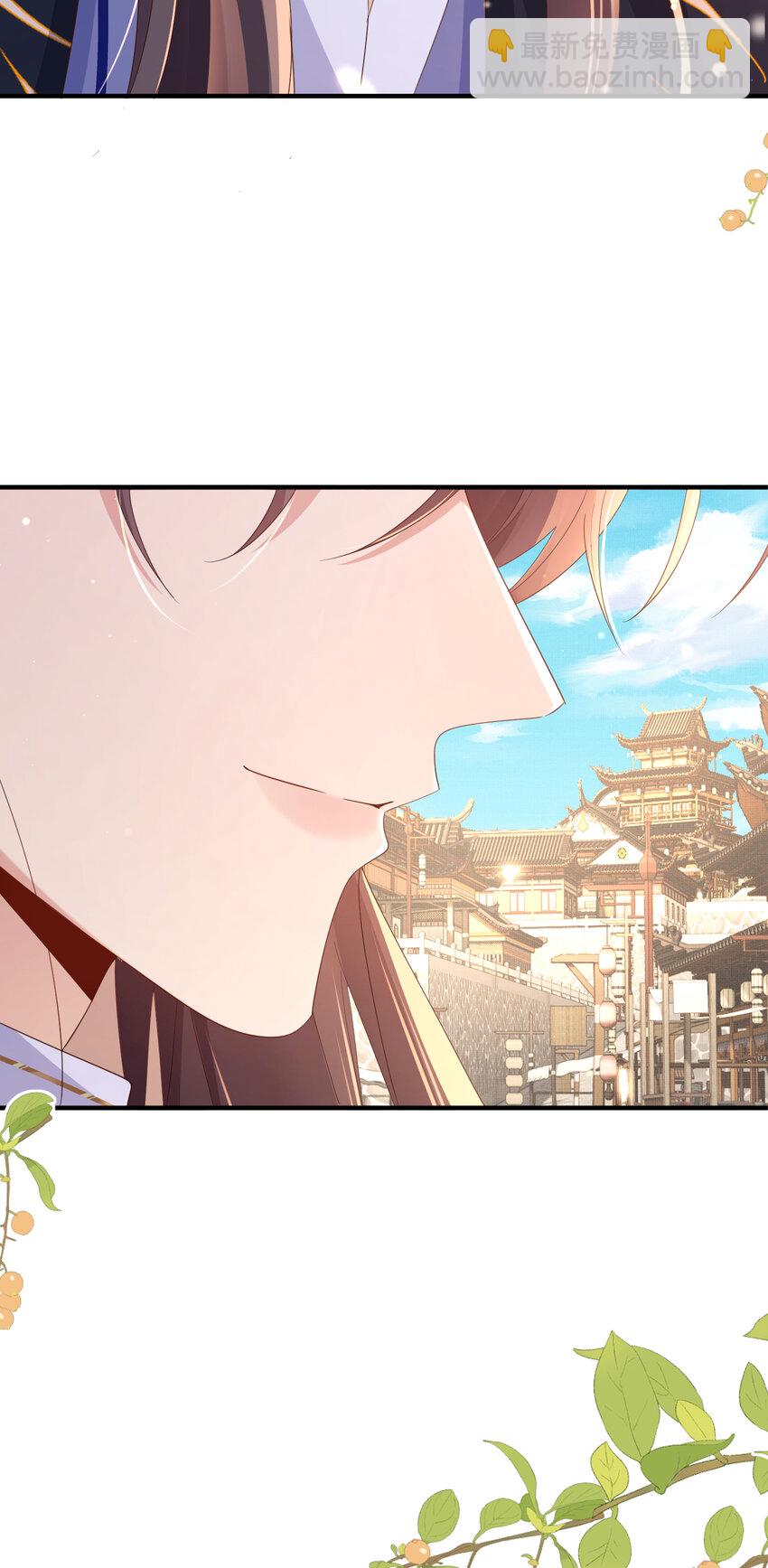 第113话 夫君 求夸夸 ~-第115话