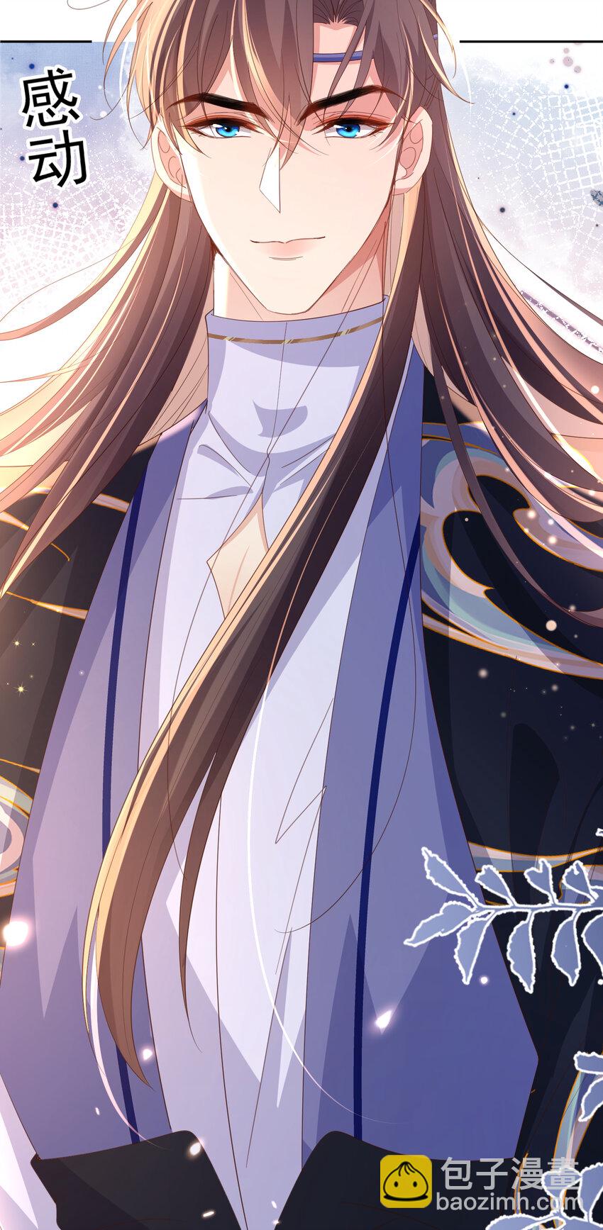 第113话 夫君 求夸夸 ~-第115话