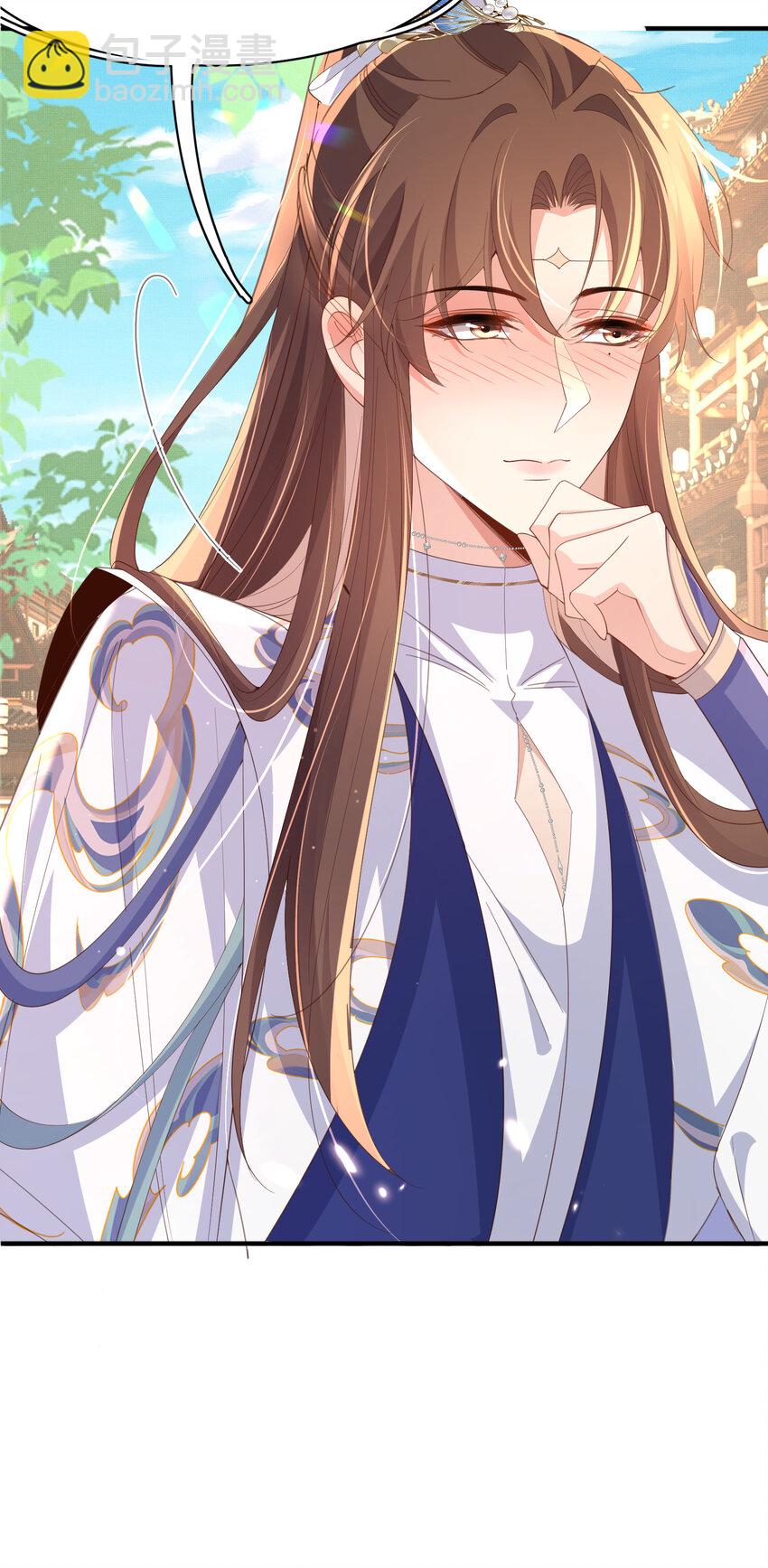 第113话 夫君 求夸夸 ~-第115话