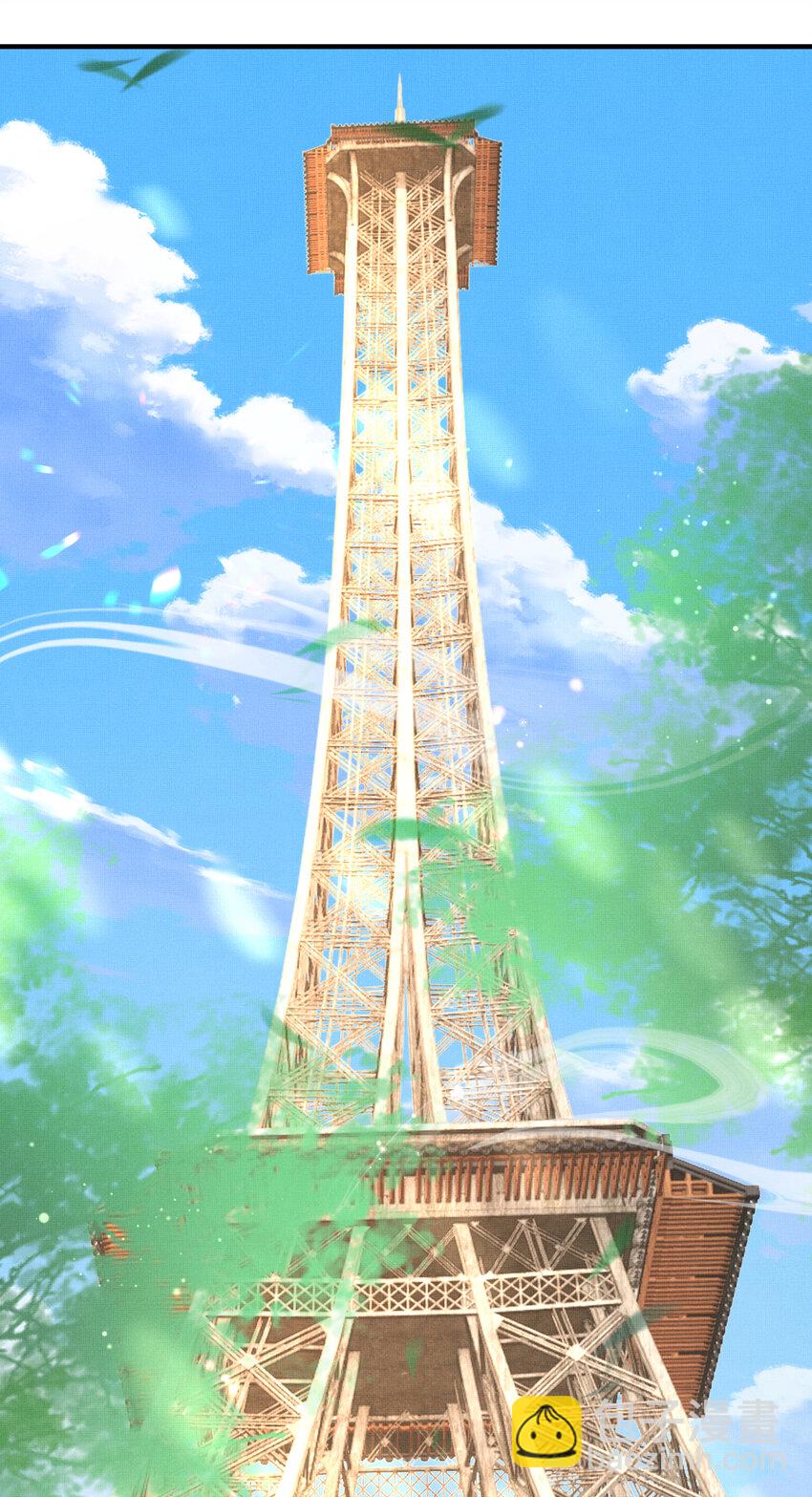 第113话 夫君 求夸夸 ~-第115话