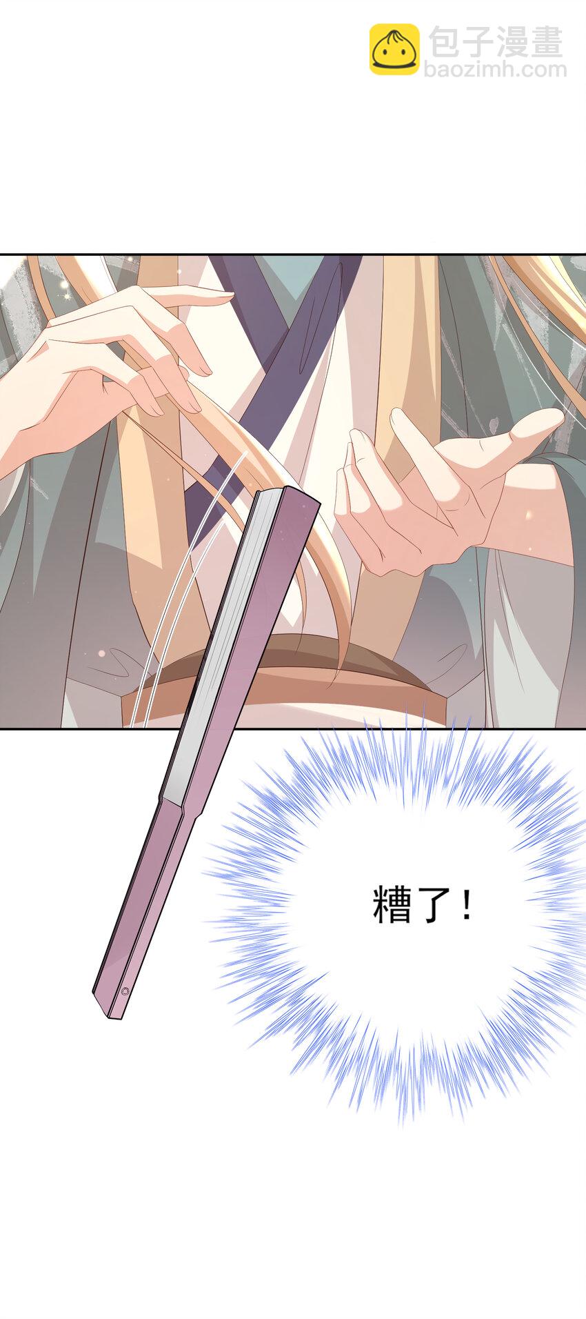 第115话 一群蠢货-第117话