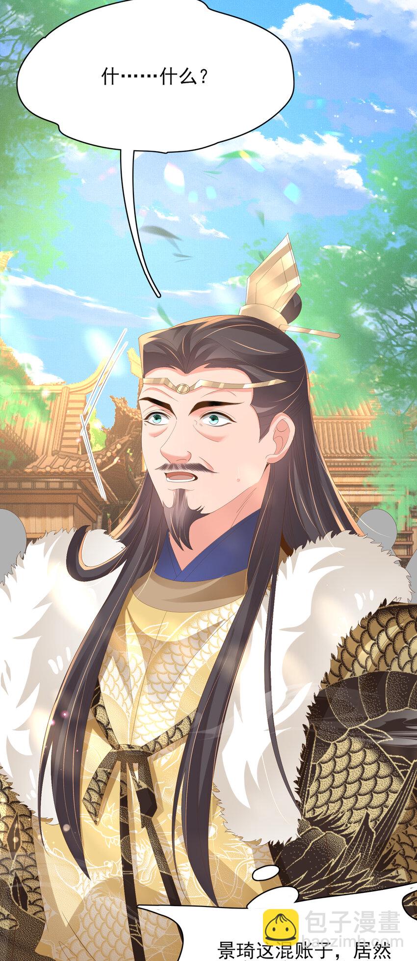 第115话 一群蠢货-第117话