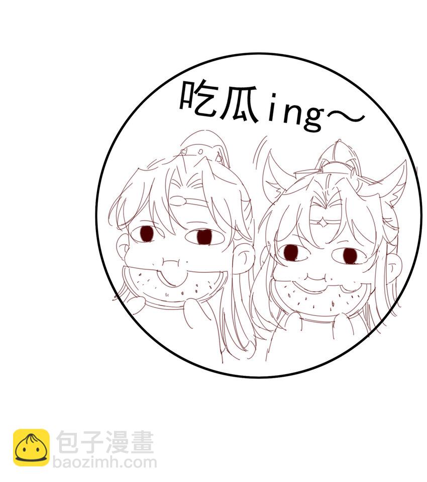 第115话 一群蠢货-第117话