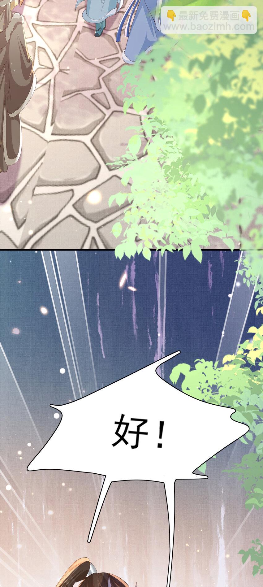 第115话 一群蠢货-第117话