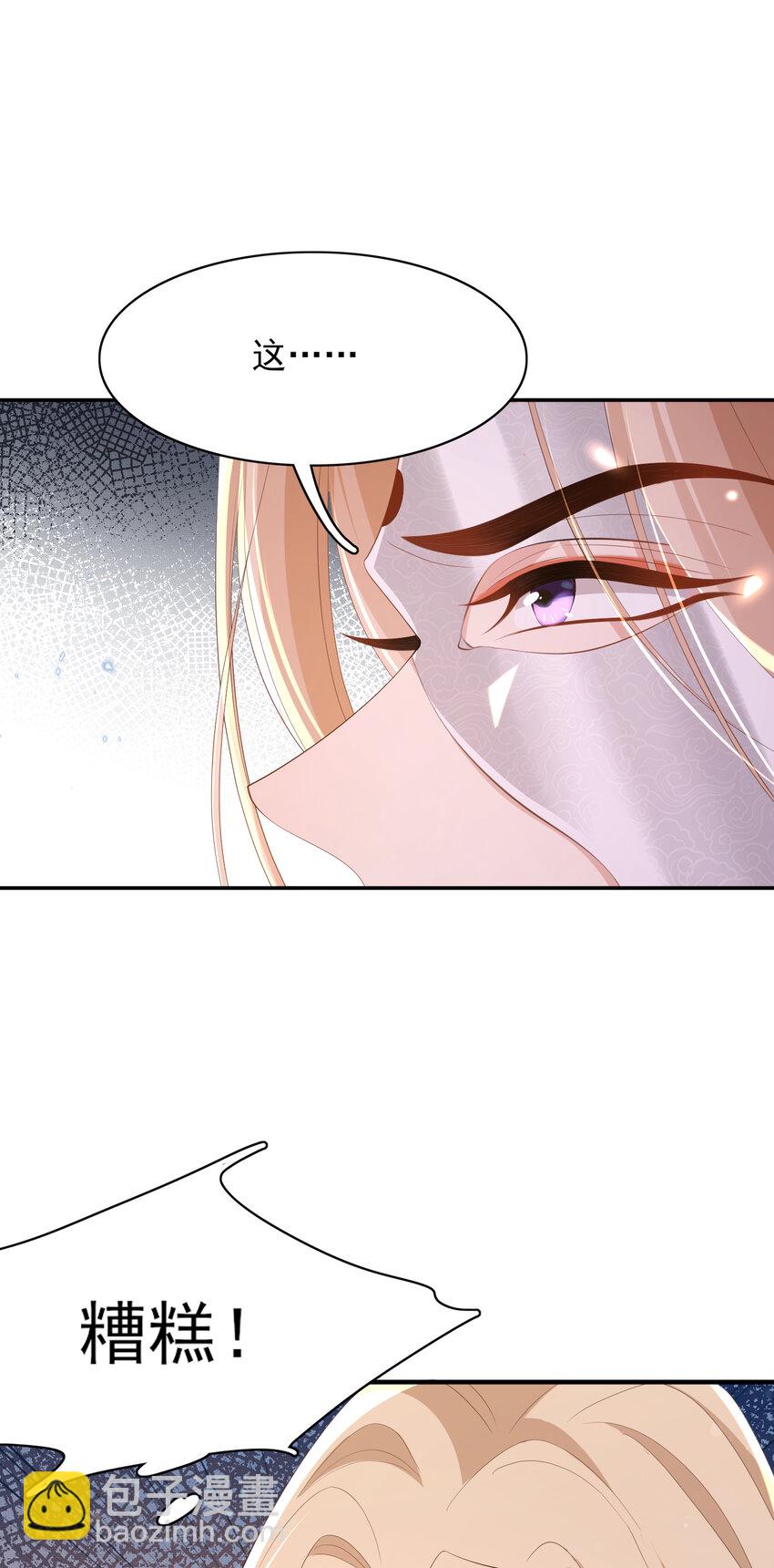 第115话 一群蠢货-第117话